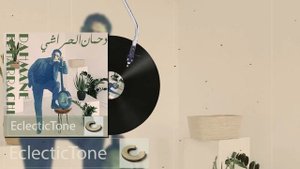 Dahmane El Harrachi - Dounia Tdahak Watbeki (+Lyrics) | (دحمان الحراشي - الدنيا تضّحك وتبّكي (+كلما