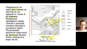 Разбор задания 9 ОГЭ по географии