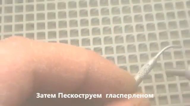 очистим наконечник электрошпателя от нагара. смотреть онлайн