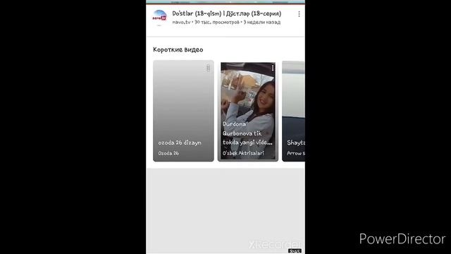 OUTLINE SERVER 100% IŞLEÝAR TIZ GOR 25.11.2020 смотреть онлайн