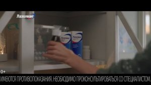 Лазолван Елочка