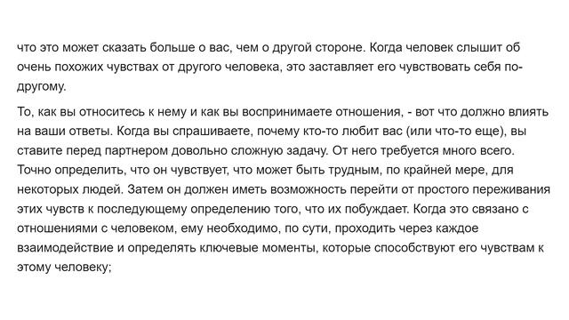 Худшие ответы на фразу «Я тебя люблю» смотреть онлайн