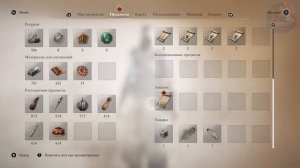 Assassin's Creed Mirage Все загадки