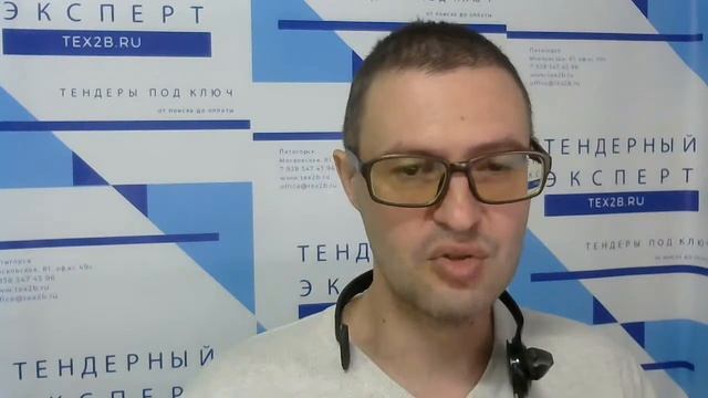 Можно ли увеличить цену контракта по 44-ФЗ? Ошиблись в расчетах?! смотреть онлайн