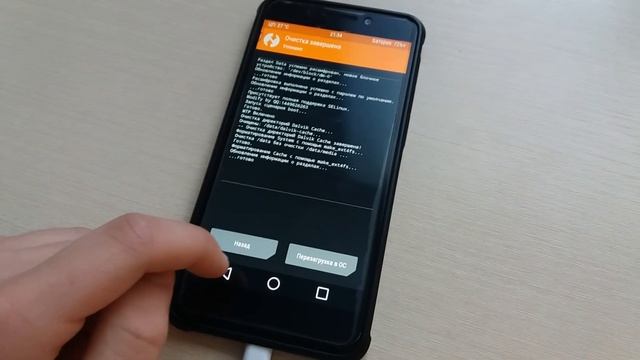 Перепрошивка Coolpad Cool Changer S1 в LeEco Le Pro3 смотреть онлайн