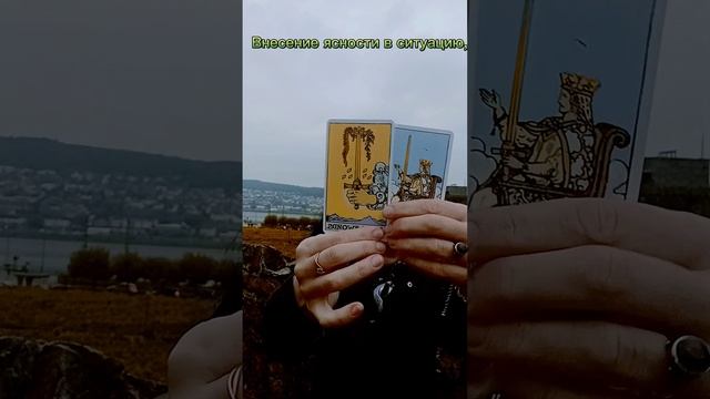 Таро Прогноз на Неделю, 17- 23 Октября.#прогнознанеделю #таропрогнозы #гаданиянакартах