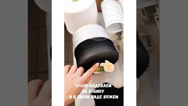 Как вязать из скользкой пряжи?