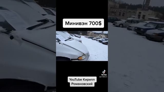 Автоконфискат Минск смотреть онлайн