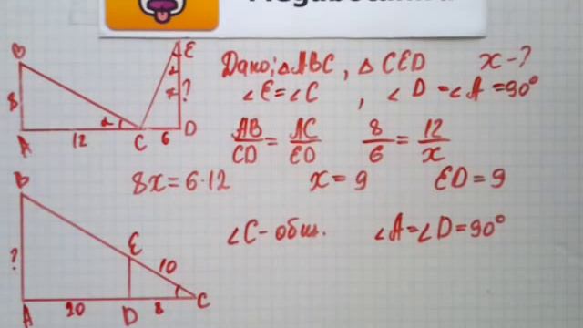 Номер 550 Геометрия 7 9 класс Атанасян смотреть онлайн