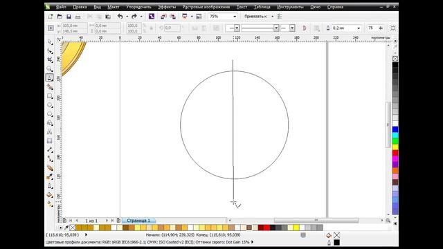 Как нарисовать компас в CorelDRAW смотреть онлайн