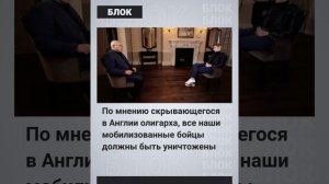Ходорковский* вновь показал свое отношение к России.