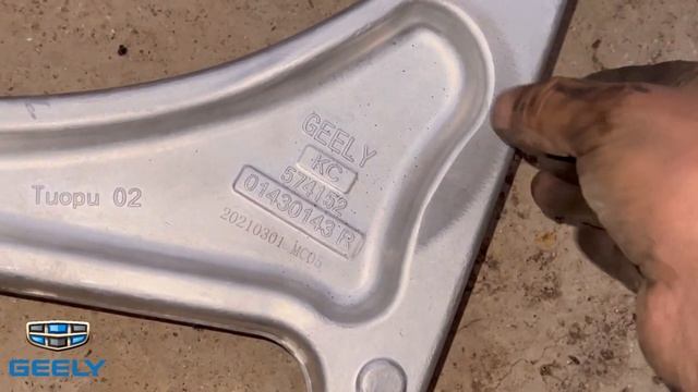 تركيب مقص امامي لـGEELY EMGRAND GT #geely #geelyemgrand смотреть онлайн