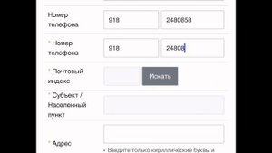Как зарегистрировать участника в Атоми / Атоми регистрация Россия, Белоруссия