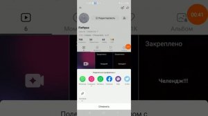 ПРИВЕТ ЭТО ВИДЕО КТО НЕЗНАЕТ КАК СКОПИРОВАТЬ ССЫЛКУ В ЛАЙКЕ И ПОДЕЛИТСЯ ПРОФИЛЕМ