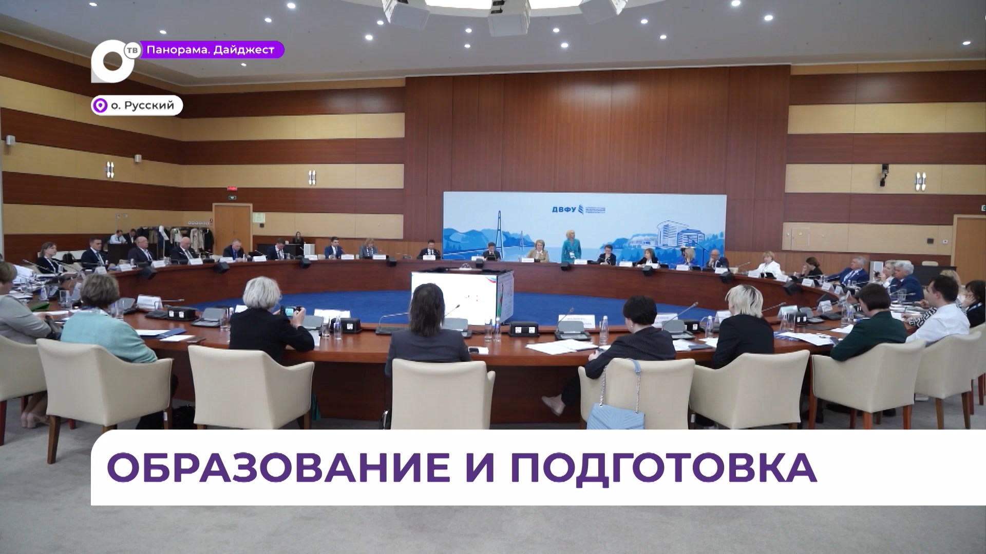 Олег Кожемяко предложил создать комплексную образовательную программу по подготовке кадров