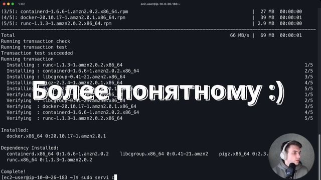 DevOps Kitchen | AWS | Как запустить контейнер в EC2 смотреть онлайн