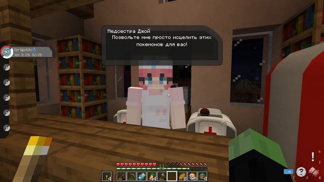 Я ВЫБИРАЮ ТЕБЯ, СПРИГАТИТО ! | Minecraft Pixelmon прохождение [#1] смотреть онлайн