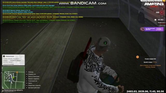 Гайд по работе на ферме в Амазинг РП от Серго смотреть онлайн