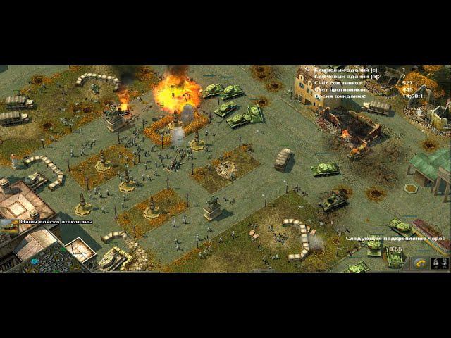 Блицкриг 2 Битва за Берлин Сетевая игра смотреть онлайн