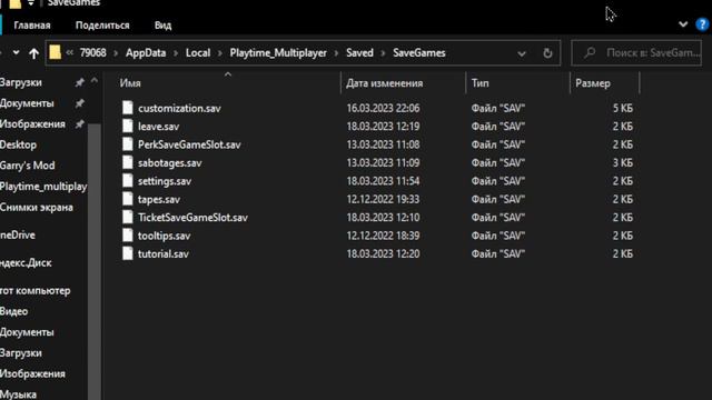 Как сделать большой фов в Project Playtime смотреть онлайн