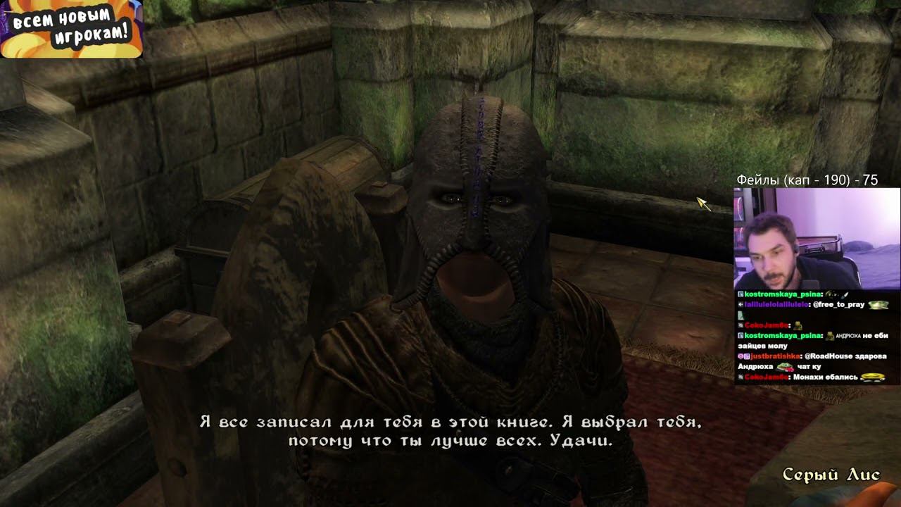 Roadhouse проходит The Elder Scrolls IV: Oblivion (часть 13)