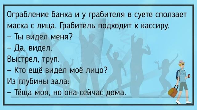 ?Подходит Мужик К Воротам...Большой Сборник Весёлых Анекдотов,Для Супер Настроения!