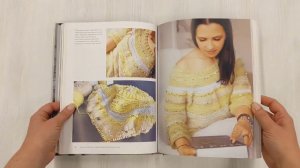 КОКЕТКА С ИЗЮМИНКОЙ. РАЗБУДИ В СЕБЕ ДИЗАЙНЕРА. Конструктор вязаных моделей на основе круглой кокетки