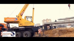 Монтаж железобетонных конструкций краном КС 45717 г/п 25 тонн