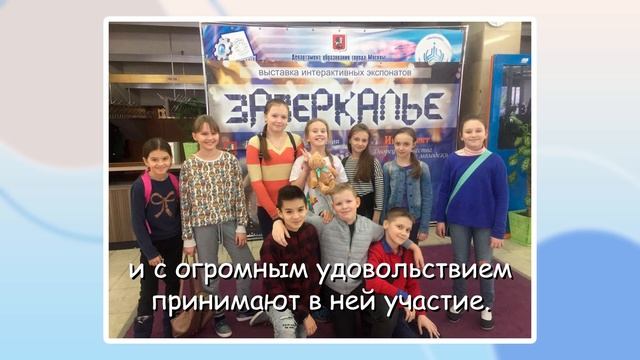 Учитель начальных классов ГБОУ Школа № 996 Наталья Николаевна Аверкина. Видеовизитка.