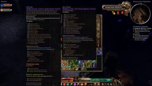 Каллагадра, Наследница песков!  (неАбсолют) $ Grim Dawn $ №141