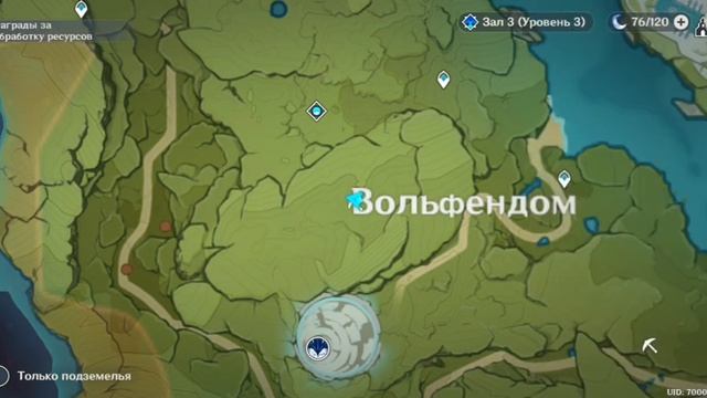 Genshin impact Открытие 5 усыпальниц глубин (продолжение) смотреть онлайн