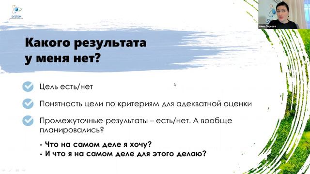 Почему я делаю так много, а результата нет? Как перестать топтаться на месте в работе и жизни? смотреть онлайн