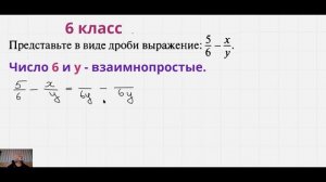 6 класс. КР №5 Задание 5.