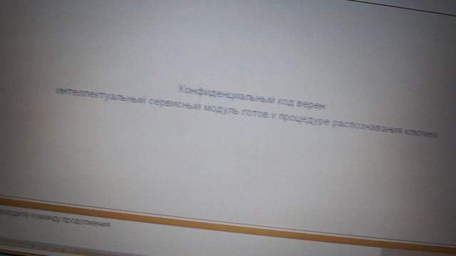 Прописываем ключи Ситроен\Пежо.Привязка новых ключей.
