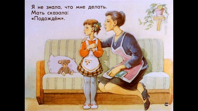 "ЩЕНОК"//СКАЗКА//ДИАФИЛЬМ//АУДИОСКАЗКА//СТИХОТВОРЕНИЕ МИХАЛКОВА//СКАЗКА НА НОЧЬ