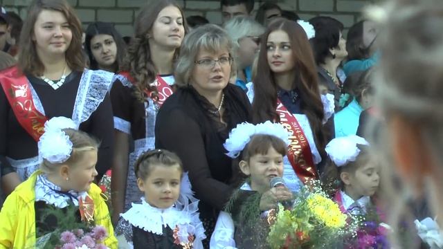 1 сентября 2014 ДЕНЬ ЗНАНИЙ Школа №8 Конаково смотреть онлайн