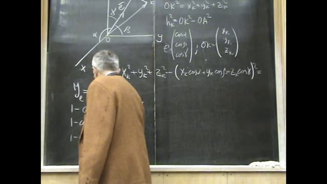 Момент инерции тела смотреть онлайн