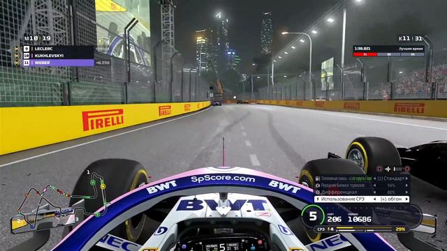 F1 2019 КАРЬЕРА - НОВОГОДНИЙ ЗАЕЗД #141