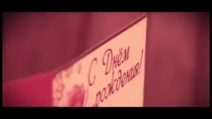Назир Хабибов. "День Рождения"   2013