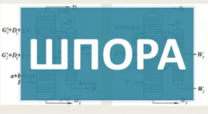 скорость отбора - температура в кубе. какая взаимосвязь?|точка зрения|самогон|самогоноварение