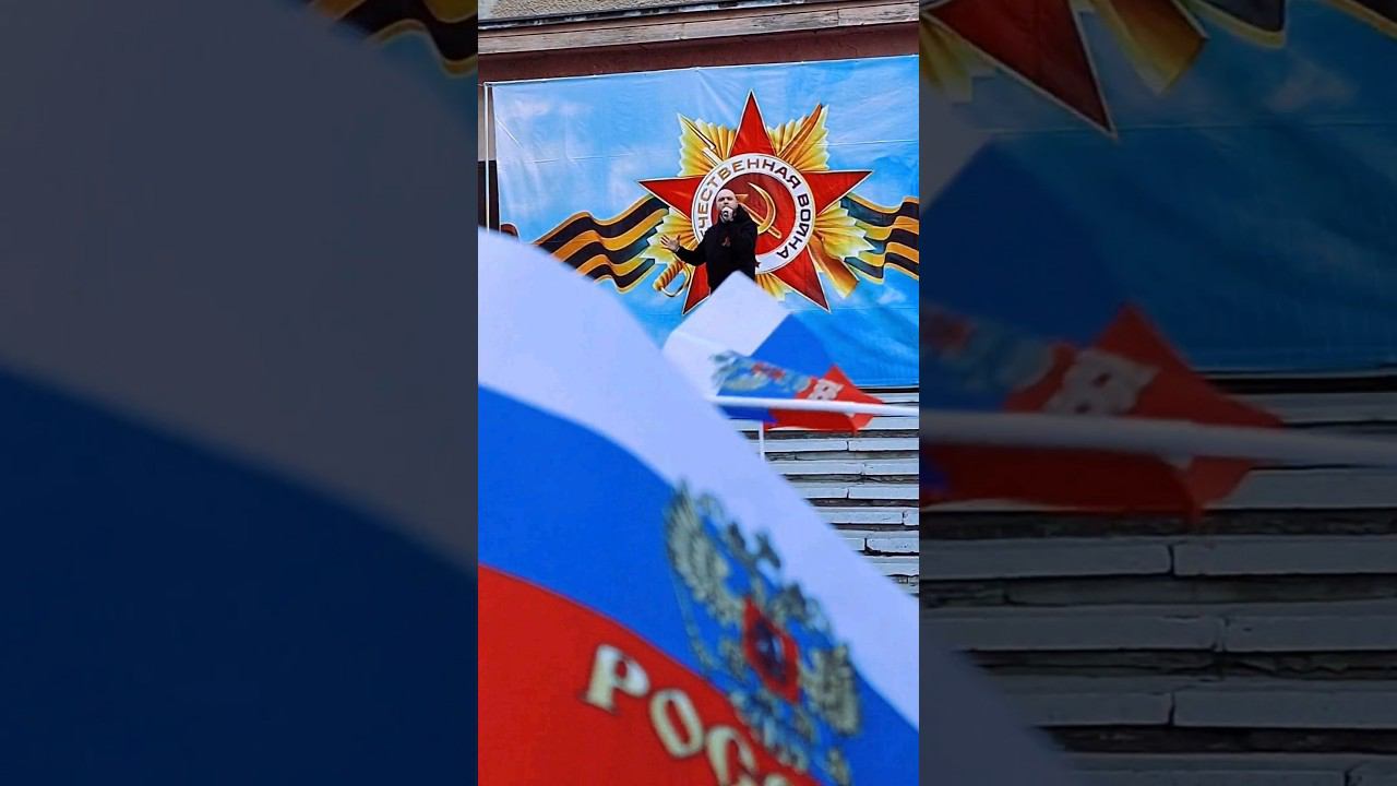 Как у меня прошёл праздник День Победы. #деньпобеды2024 #9мая #ИванУваркин #ФлагРоссии