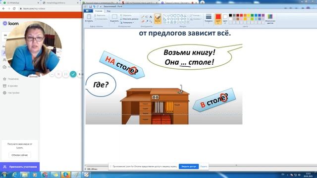 6 кл.Урок 49.Античная цивилизация. Производные и непроизводные предлоги.Простые и составные(1 часть смотреть онлайн