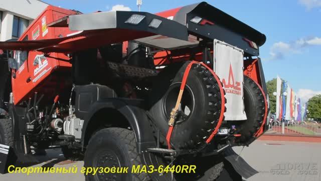 Как выглядит начинка спортивного грузовика МАЗ-6440RR