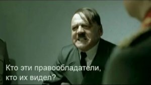Гитлер про torrents