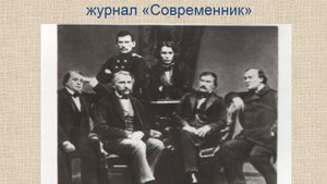 Виртуальная презентация "Жизнь и творчество А.Н. Островского"