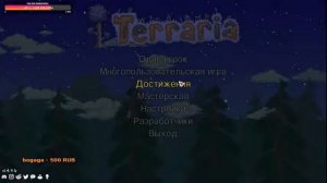 (RUS/ENG) terraria dark-gaming (IP in description)
