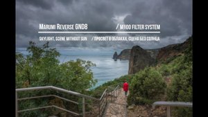 MARUMI Reverse GND8 / m100 filter system / scene without sun / просвет в облаках, сцена без солнца