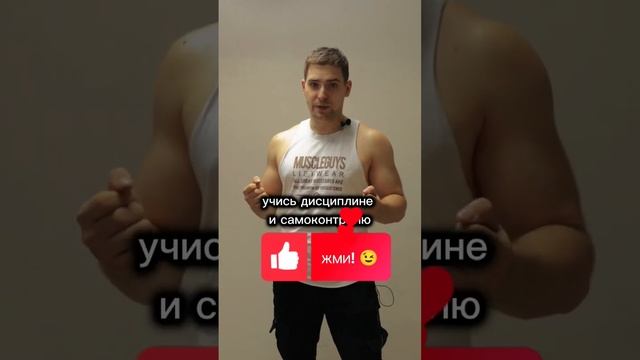 ?КАК ПОХУДЕТЬ РАЗ И НАВСЕГДА?! #похудение #какпохудеть #диета #shorts