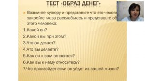 Как впустить в свою жизнь большие деньги.