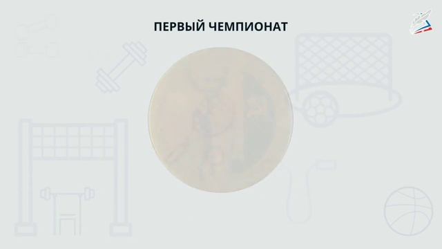 Урок физкультуры. Акробатические упражения смотреть онлайн